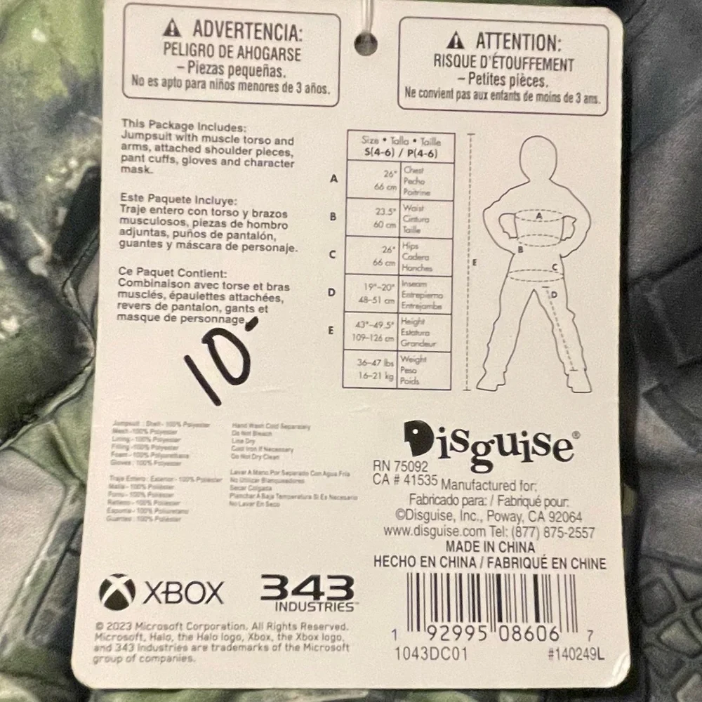 Microsoft HALO Master Chief Costume